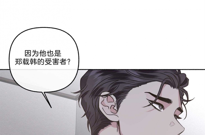 《单恋(第I II季)》第70话 第1页