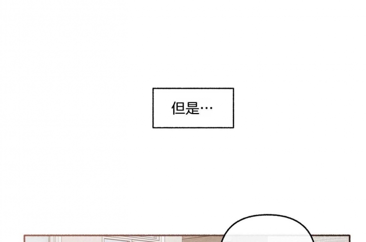 《单恋(第I II季)》第70话 第22页
