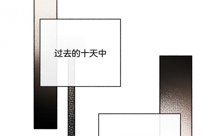 《单恋(第I II季)》第70话 第27页