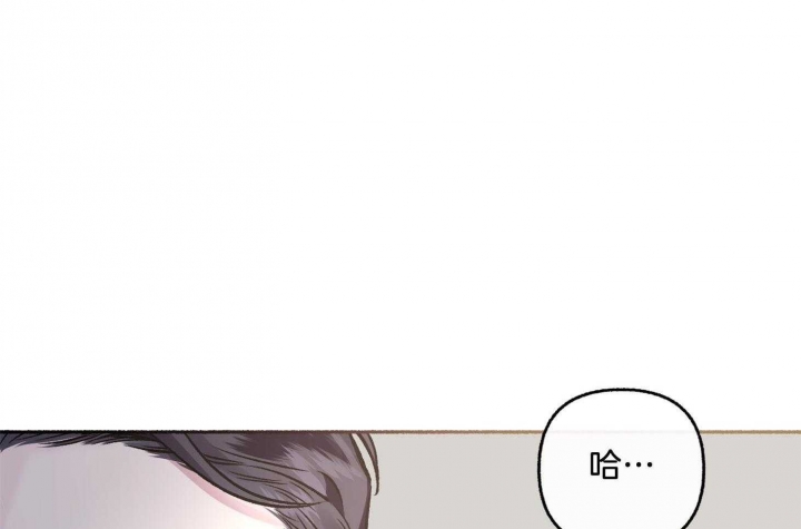 《单恋(第I II季)》第70话 第29页