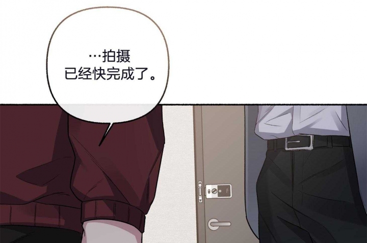 《单恋(第I II季)》第70话 第43页