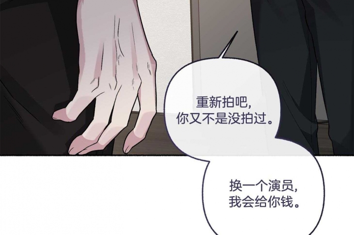 《单恋(第I II季)》第70话 第44页