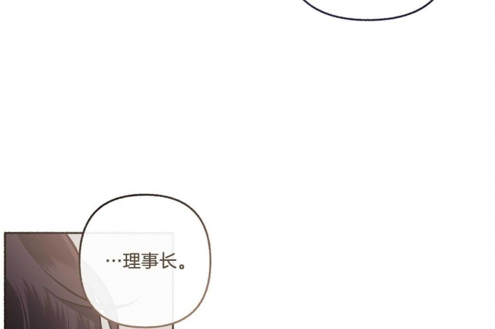 《单恋(第I II季)》第70话 第45页