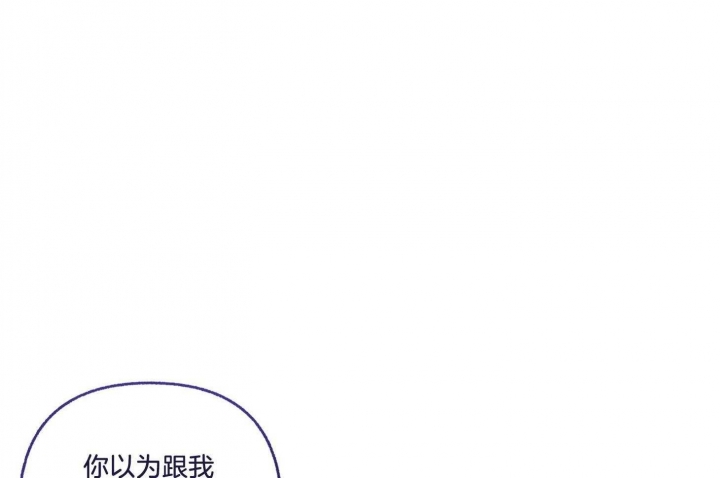 《单恋(第I II季)》第70话 第48页