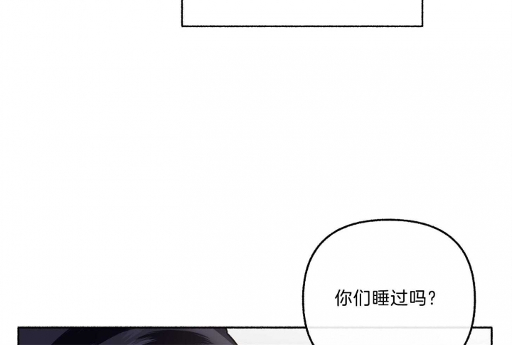 《单恋(第I II季)》第70话 第4页