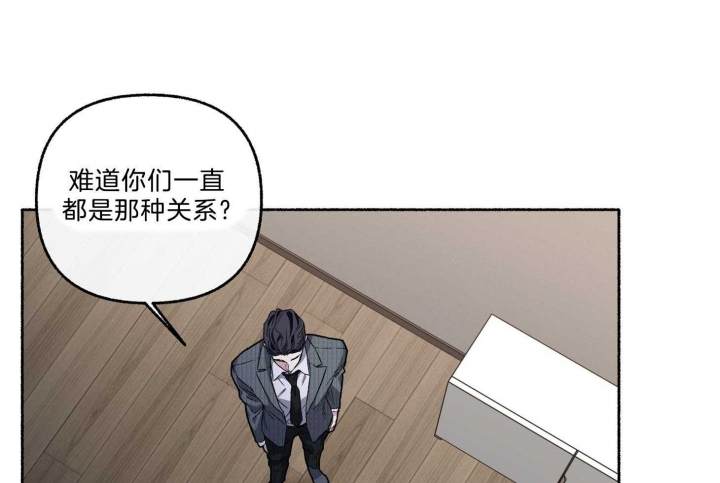 《单恋(第I II季)》第70话 第8页