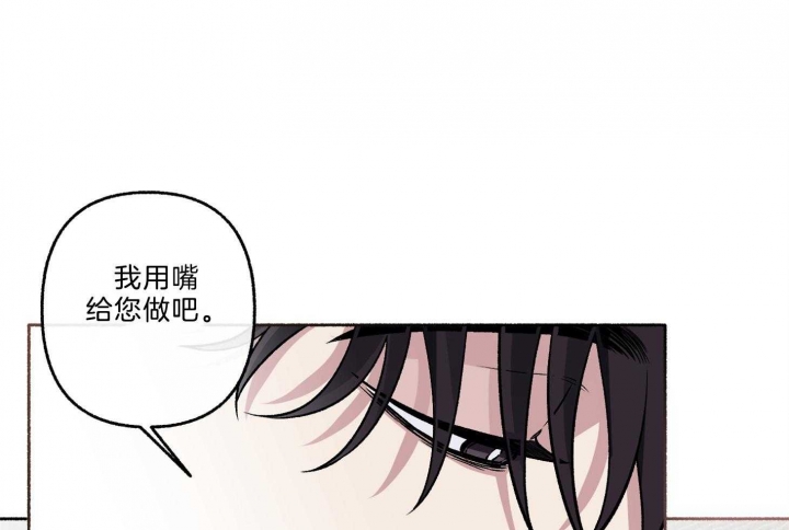《单恋(第I II季)》第67话 第12页