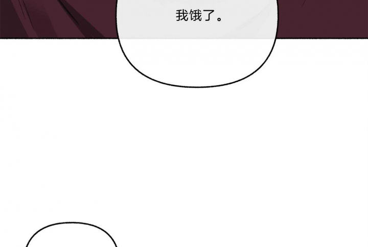 《单恋(第I II季)》第67话 第15页
