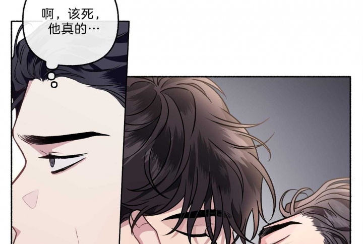 《单恋(第I II季)》第67话 第16页