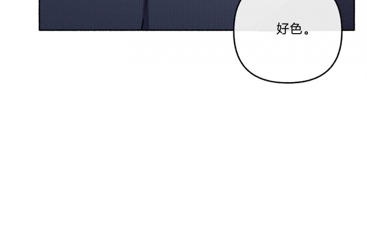 《单恋(第I II季)》第67话 第18页