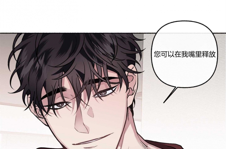 《单恋(第I II季)》第67话 第24页