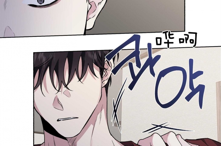 《单恋(第I II季)》第67话 第29页