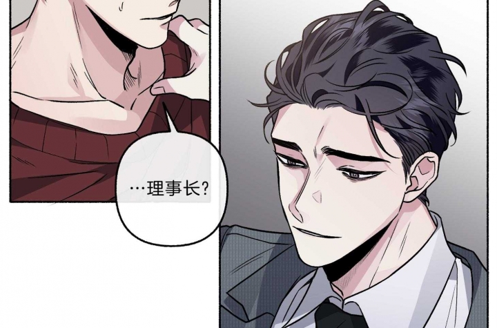 《单恋(第I II季)》第67话 第32页