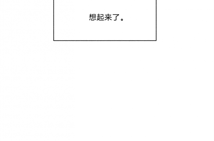 《单恋(第I II季)》第67话 第34页