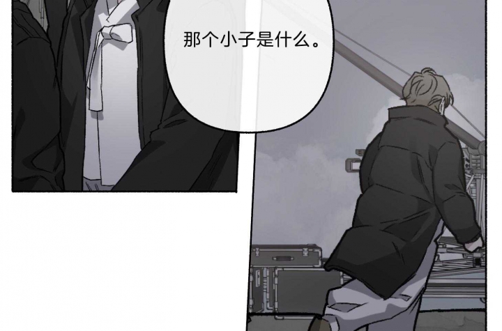 《单恋(第I II季)》第67话 第42页