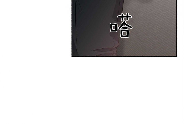 《单恋(第I II季)》第67话 第4页