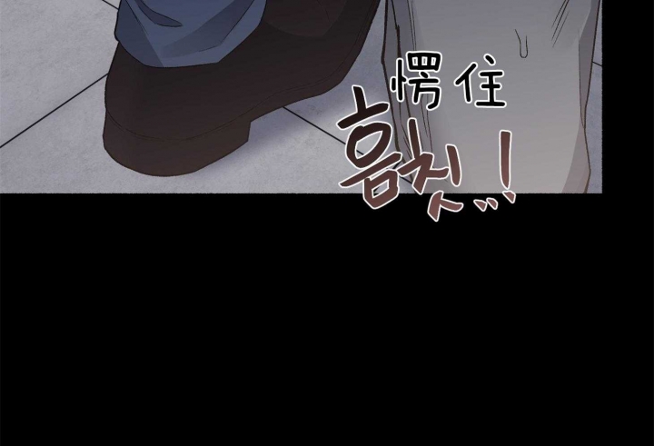《单恋(第I II季)》第69话 第16页