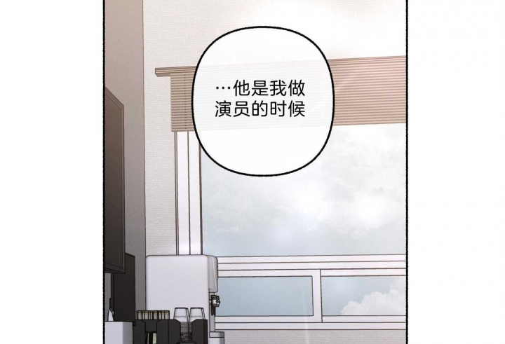 《单恋(第I II季)》第69话 第24页