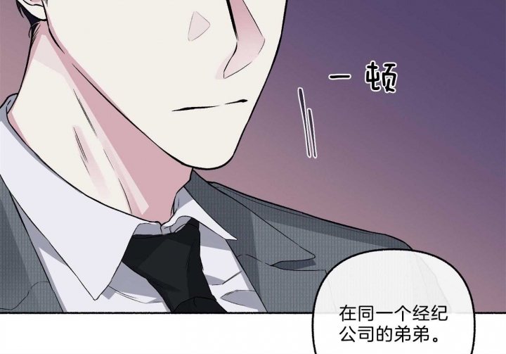 《单恋(第I II季)》第69话 第27页