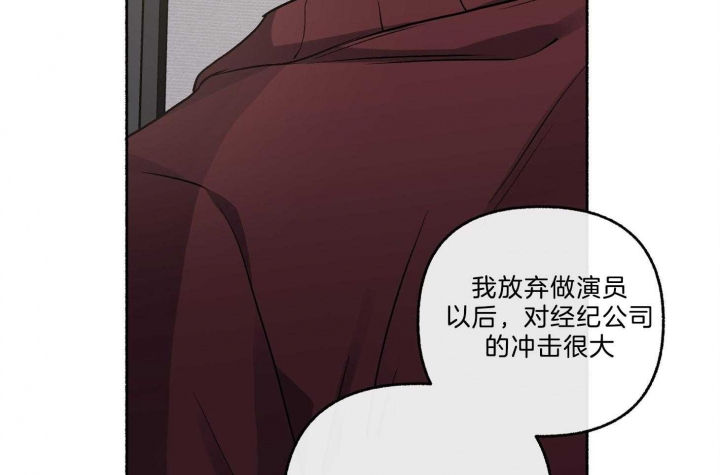 《单恋(第I II季)》第69话 第30页