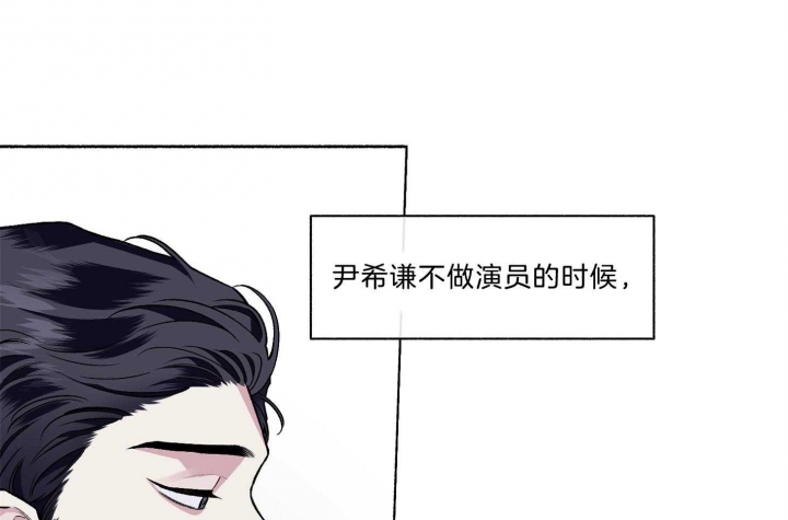 《单恋(第I II季)》第69话 第32页