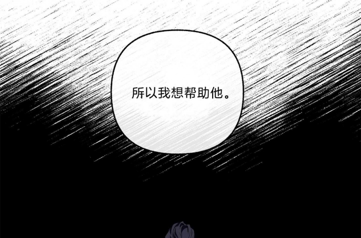 《单恋(第I II季)》第69话 第35页