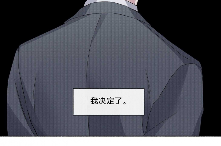 《单恋(第I II季)》第69话 第40页