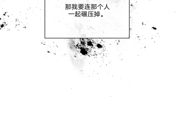 《单恋(第I II季)》第69话 第46页