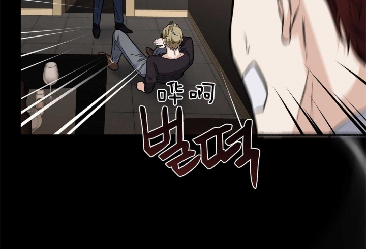 《单恋(第I II季)》第69话 第7页