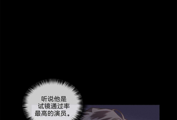 《单恋(第I II季)》第68话 第19页