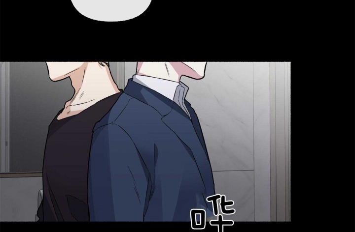 《单恋(第I II季)》第68话 第27页