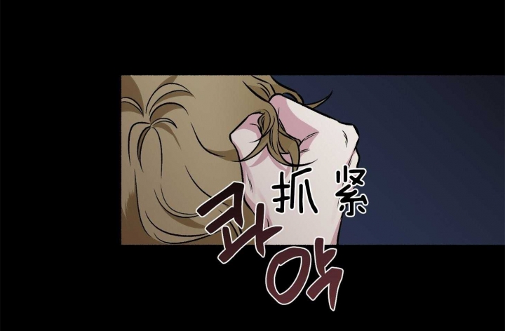 《单恋(第I II季)》第68话 第40页
