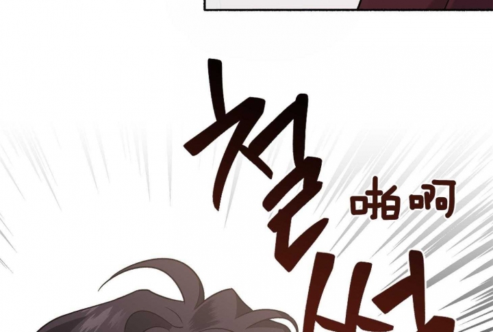《单恋(第I II季)》第71话 第13页