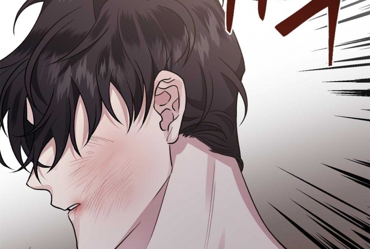 《单恋(第I II季)》第71话 第14页