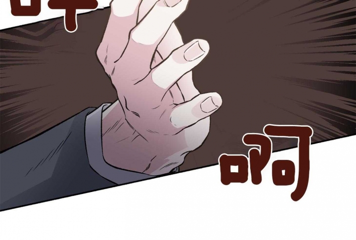 《单恋(第I II季)》第71话 第16页