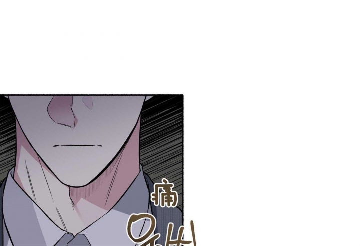 《单恋(第I II季)》第71话 第24页