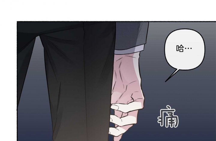 《单恋(第I II季)》第71话 第33页