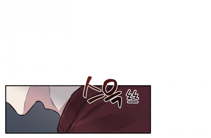《单恋(第I II季)》第71话 第41页