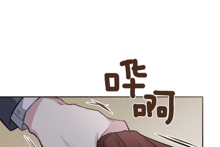 《单恋(第I II季)》第71话 第46页