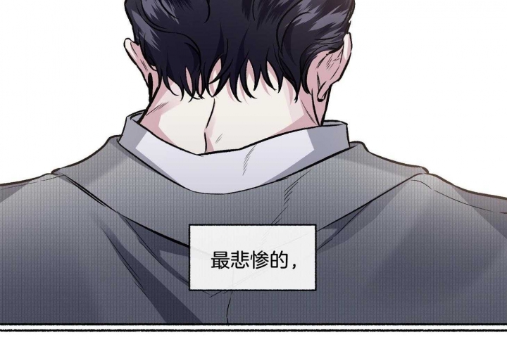 《单恋(第I II季)》第71话 第48页