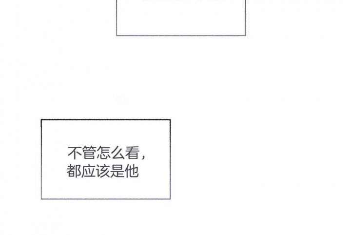 《单恋(第I II季)》第71话 第50页