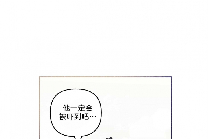《单恋(第I II季)》第66话 第16页