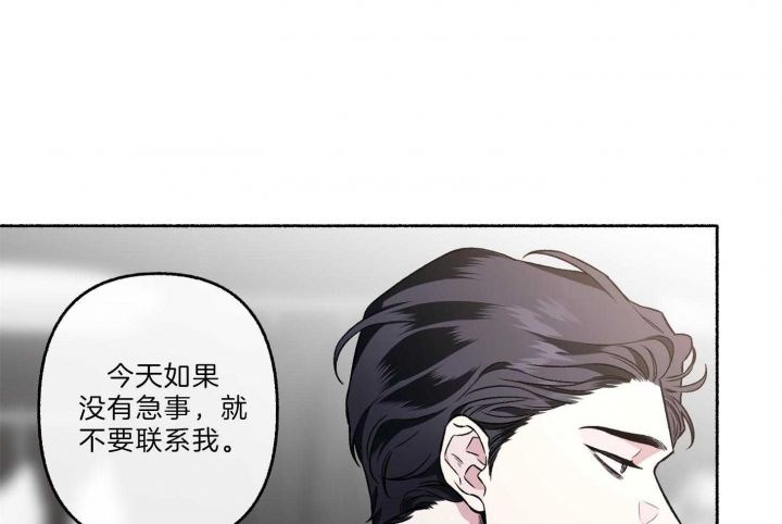《单恋(第I II季)》第66话 第1页