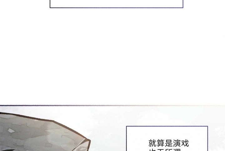 《单恋(第I II季)》第66话 第20页