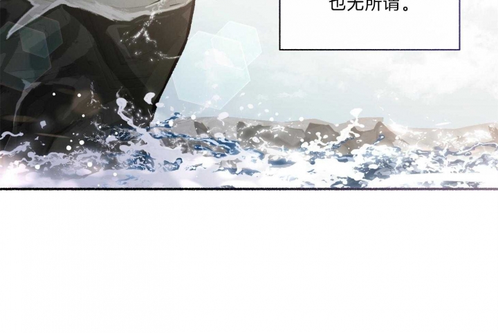 《单恋(第I II季)》第66话 第21页