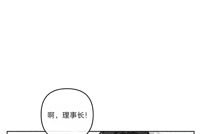 《单恋(第I II季)》第66话 第25页