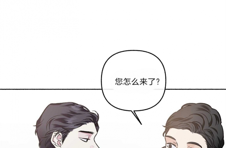 《单恋(第I II季)》第66话 第27页