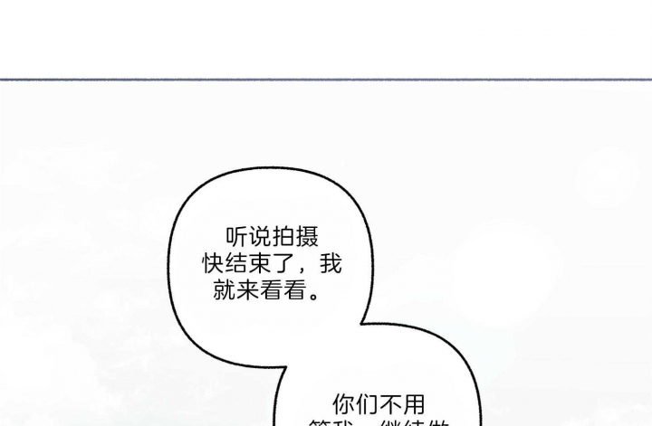 《单恋(第I II季)》第66话 第30页