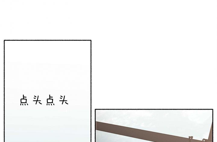 《单恋(第I II季)》第66话 第33页