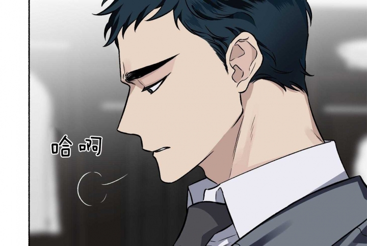 《单恋(第I II季)》第66话 第3页